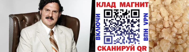 Наркошоп купить Кокаин  АМФ  МЕФ  ГАШИШ  Каннабис  Красково