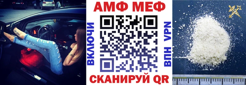 Купить где Красково АМФ Розовый