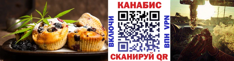 Купить закладки  Красково  Canna-Cookies марихуана 