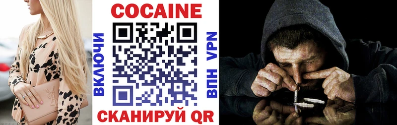 Купить закладки  Красково  Cocaine Перу 