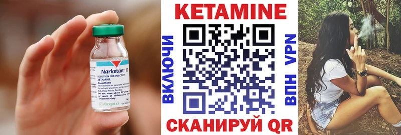 Купить закладки  Красково  Кетамин ketamine 