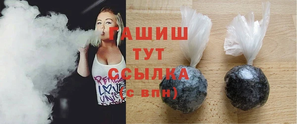 бутик Верхнеуральск