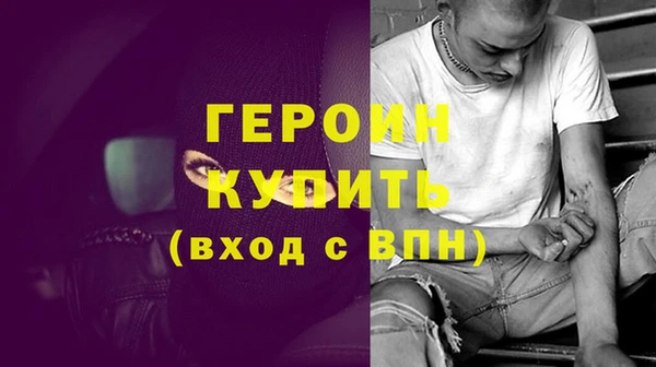 альфа пвп VHQ Верхний Тагил