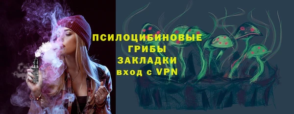 стаф Волосово