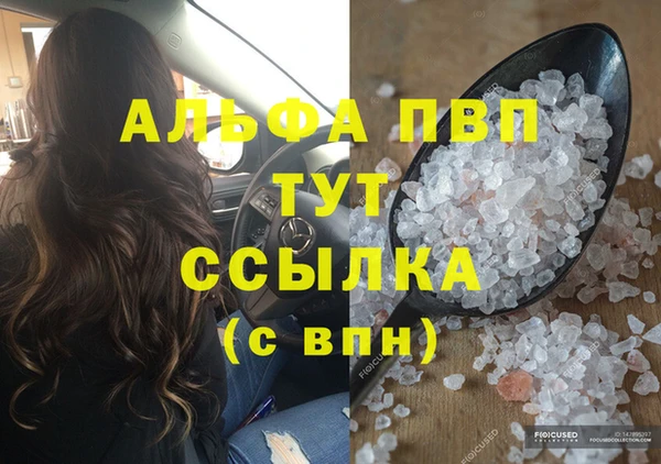 винт Волоколамск