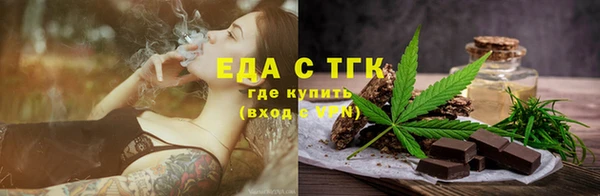 стаф Волосово