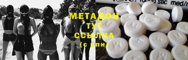 винт Волоколамск