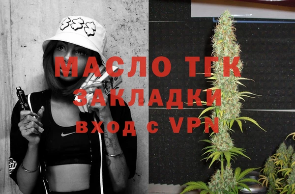 винт Волоколамск
