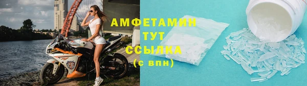 бутик Верхнеуральск