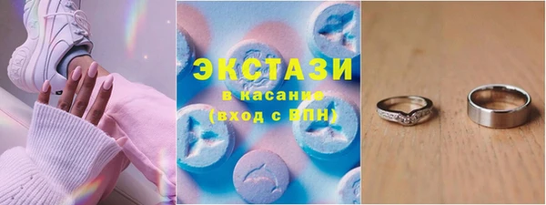 бутик Верхнеуральск