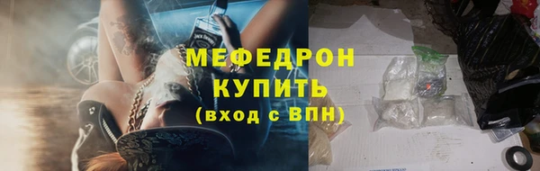 альфа пвп VHQ Верхний Тагил
