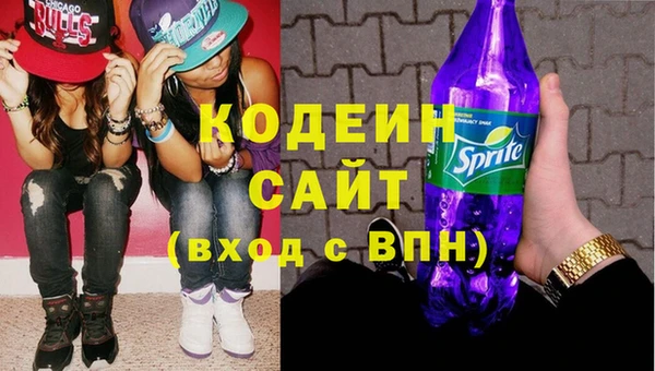 альфа пвп VHQ Верхний Тагил