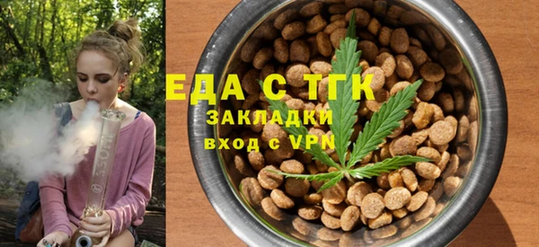 бутик Верхнеуральск