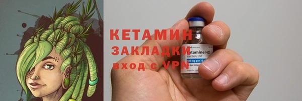 бутик Верхнеуральск