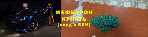винт Волоколамск