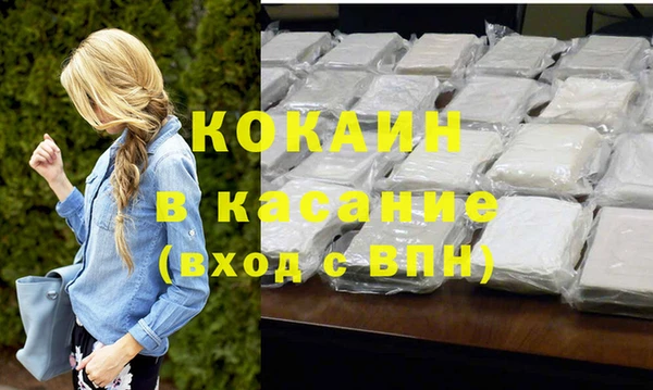 винт Волоколамск