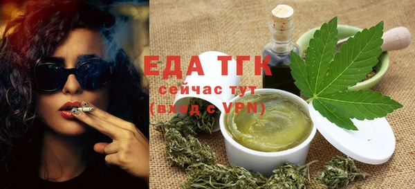 альфа пвп VHQ Верхний Тагил