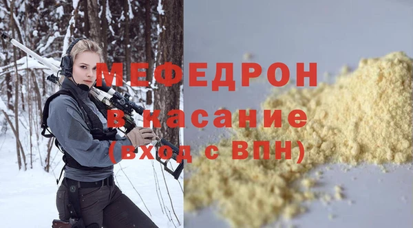 альфа пвп VHQ Верхний Тагил