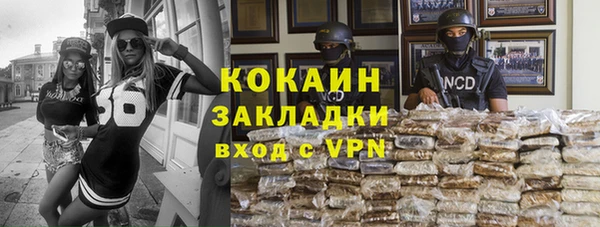 стаф Волосово