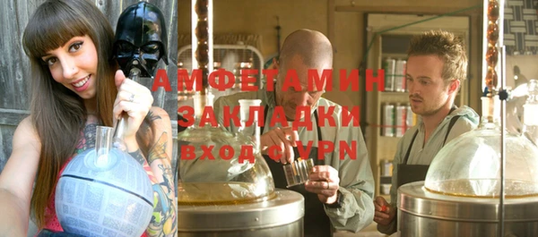 альфа пвп VHQ Верхний Тагил