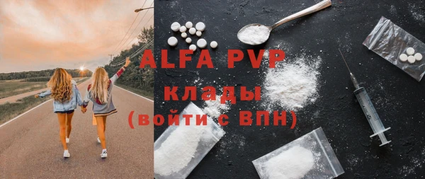 альфа пвп VHQ Верхний Тагил