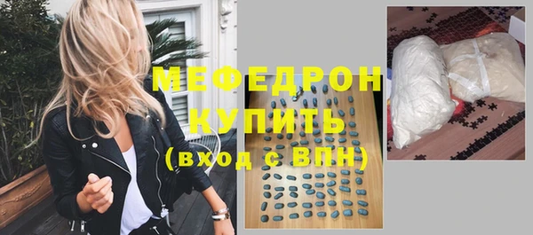 альфа пвп VHQ Верхний Тагил