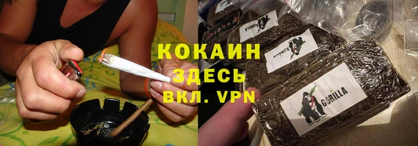 альфа пвп VHQ Верхний Тагил