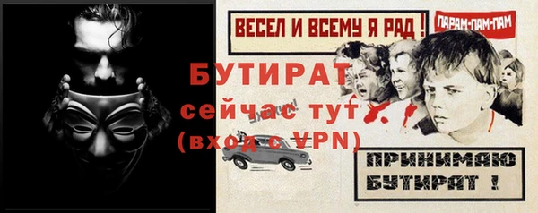 бутик Верхнеуральск