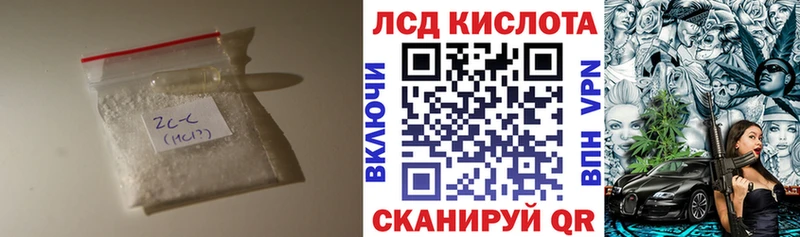 Лсд 25 экстази ecstasy  Купить где  Красково 