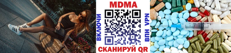 МДМА молли  Купить закладки  Красково 