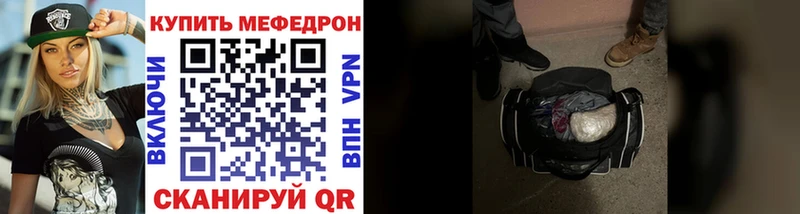 Купить где  Красково  МЯУ-МЯУ мука 