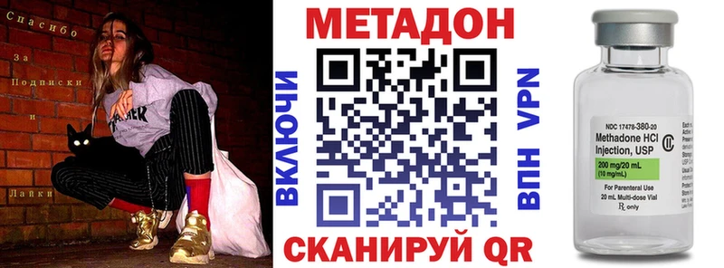 Купить Красково МЕТАДОН белоснежный