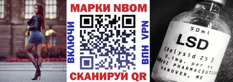 Купить  Красково  Марки N-bome 1,8мг 