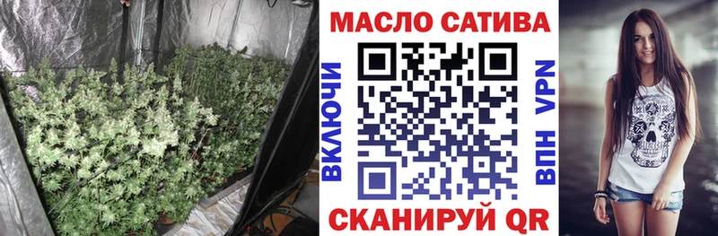 ТГК THC oil  Купить где  Красково 